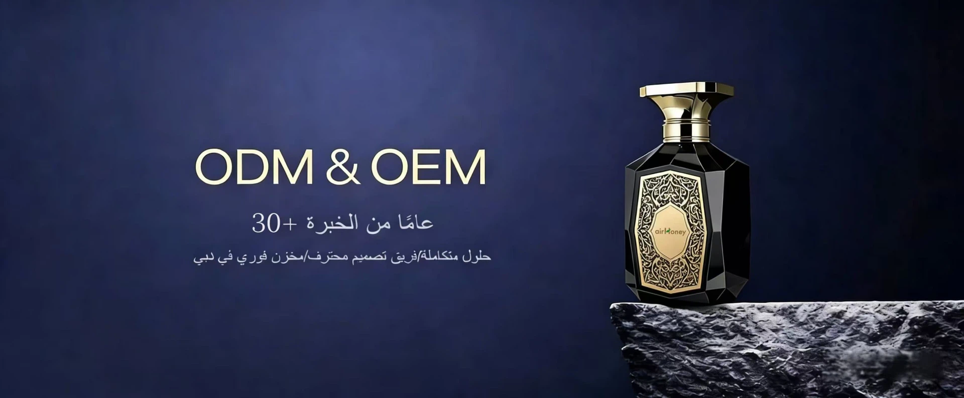 ODM&OEM